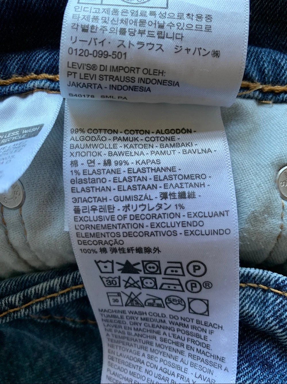 LEVIS 505 EUC Straight Regular Mid Rise Jeans 32x32”